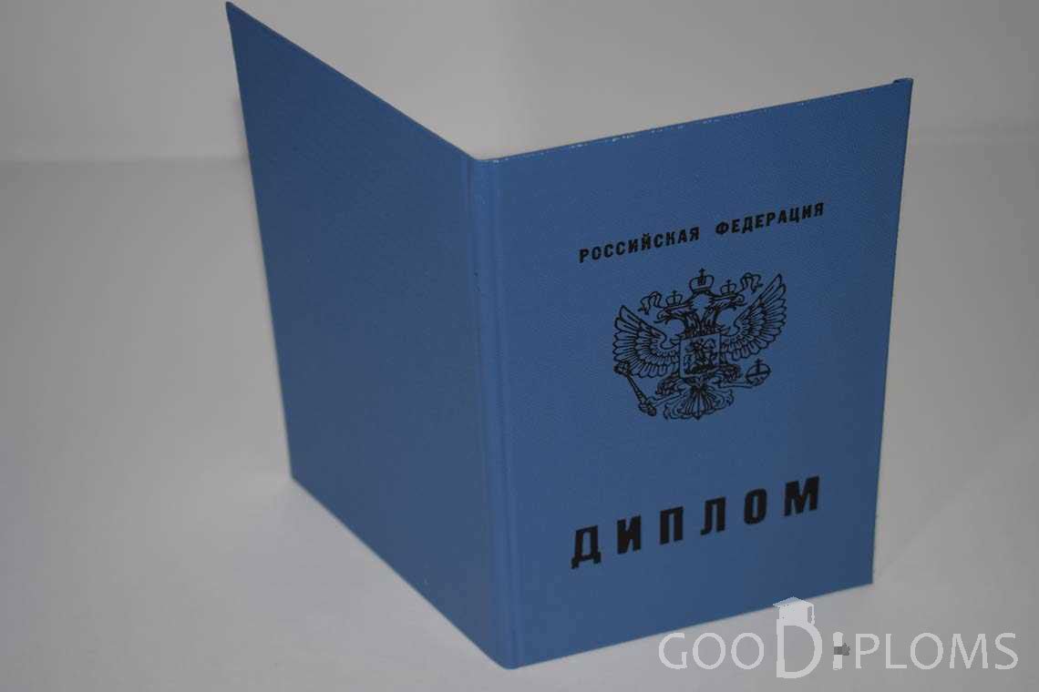 Диплом Училища - Обратная Сторона период выдачи 2011-2020  -  Барнаул