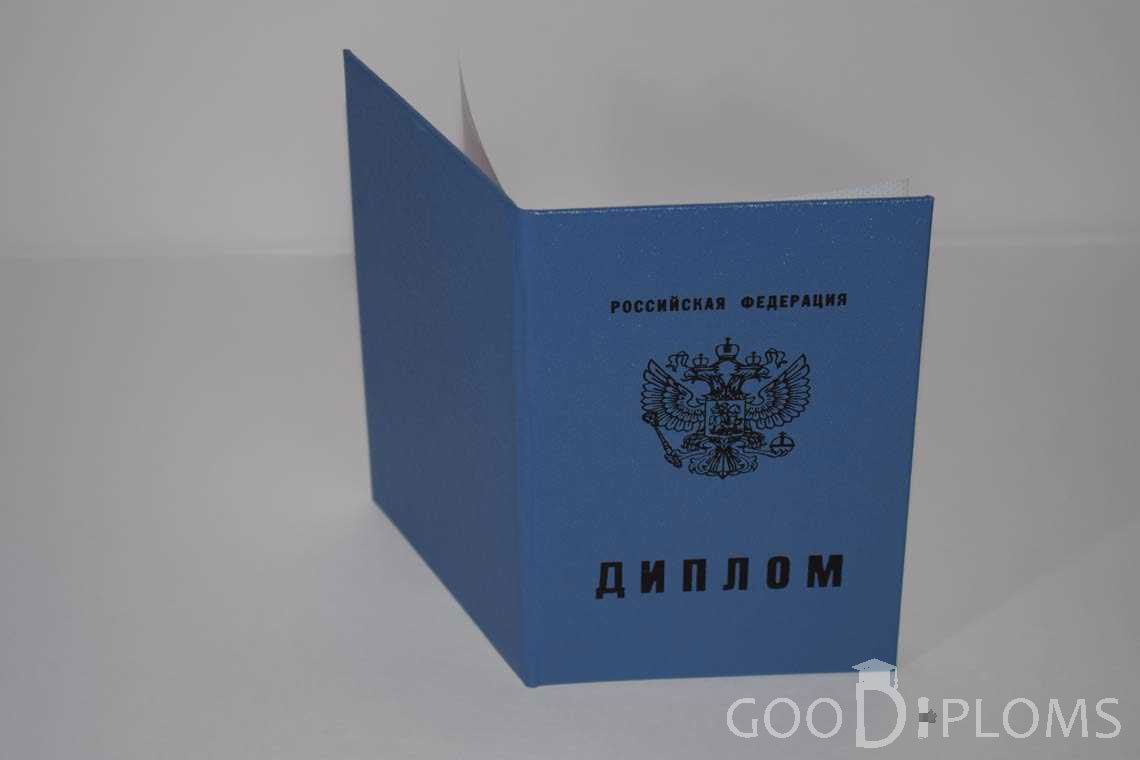 Диплом Техникума - Обратная Сторона период c 2011 по 2013 год - Барнаул